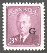 Canada Scott O18 Mint VF